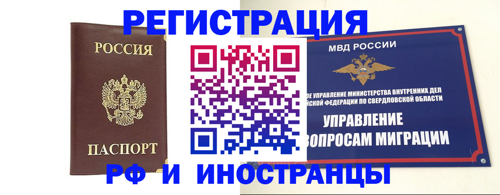 временная регистрация госуслуги в Ардоне