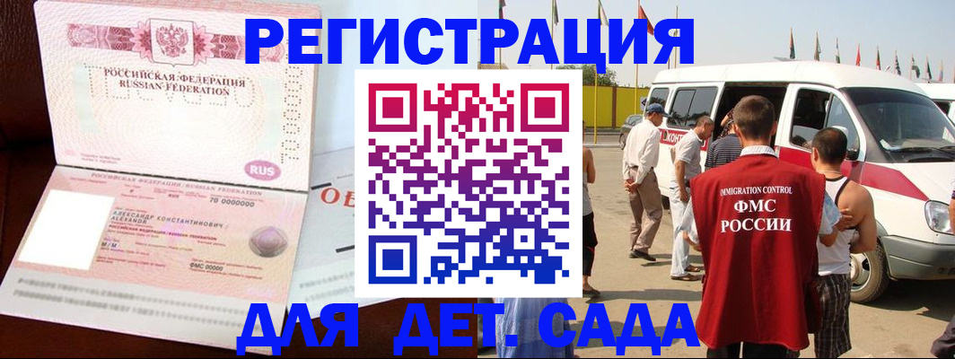 временная регистрация госуслуги в Ардоне